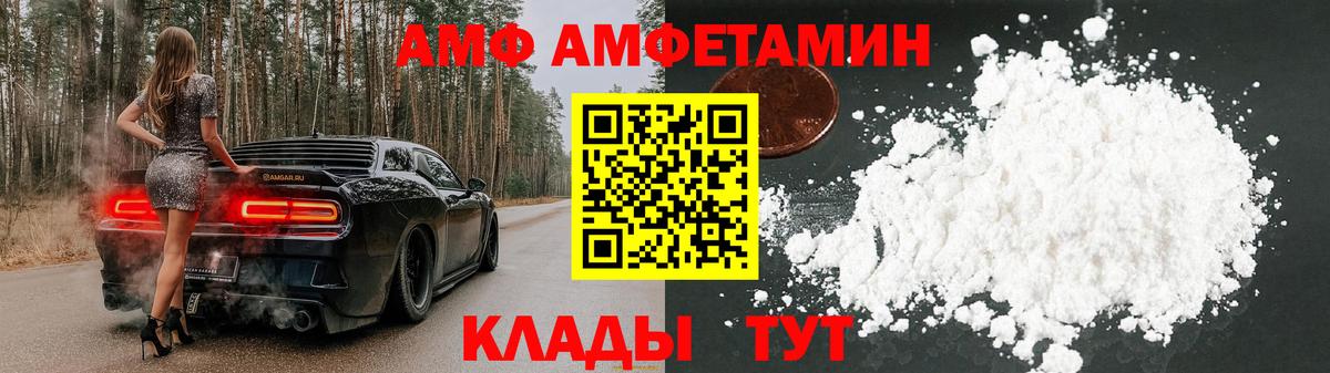 Амфетамин 97% Гусиноозёрск