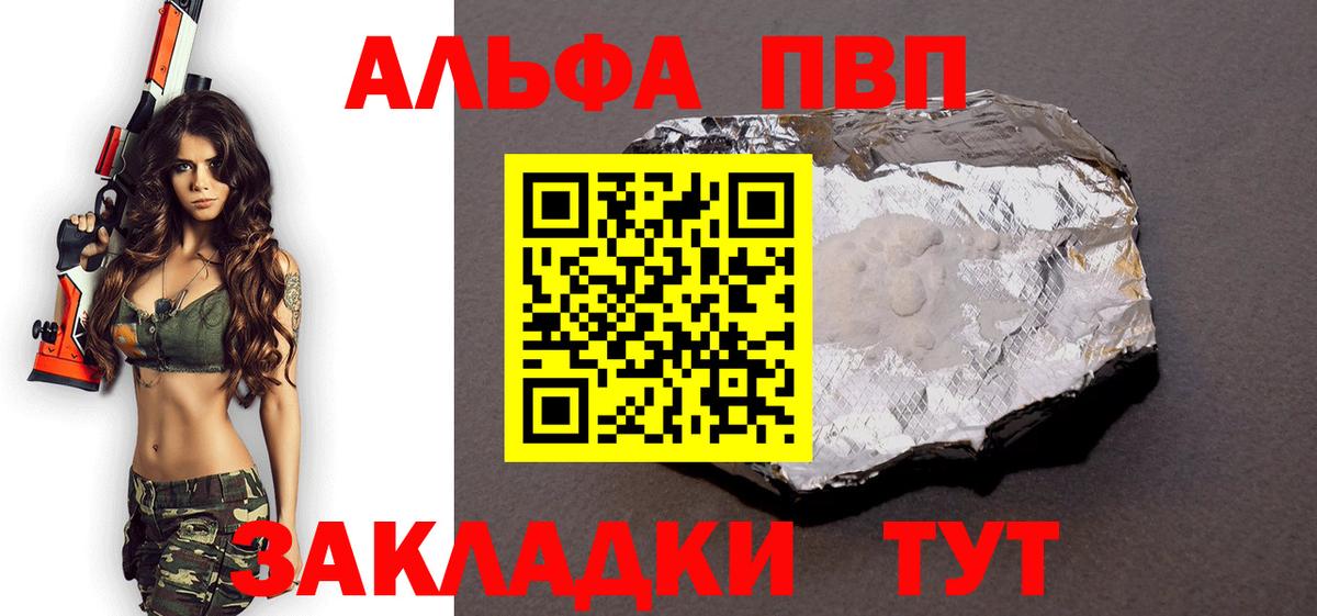 А ПВП VHQ Гусиноозёрск