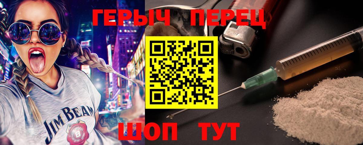 Героин гречка  Героин  Гусиноозёрск 