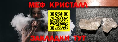 спайс Волгодонск