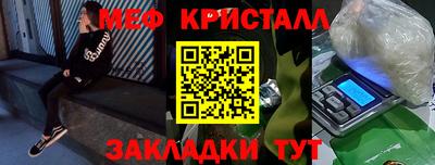 спайс Волгодонск