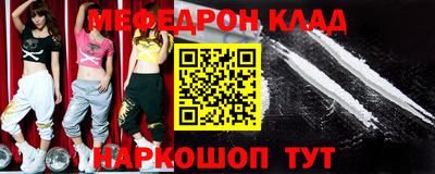 молекула духа Балахна