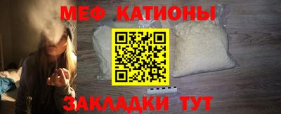 молекула духа Балахна