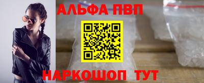 дурь Волжск
