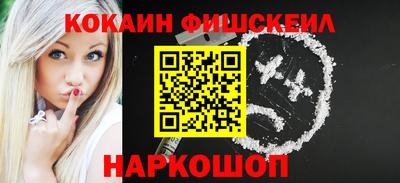 спайс Волгодонск