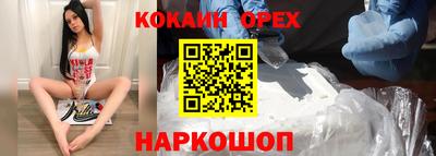 PSILOCYBIN Волжский