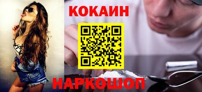 PSILOCYBIN Волжский