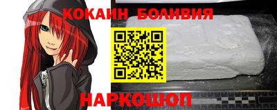 спайс Волгодонск