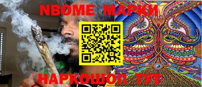 молекула духа Балахна