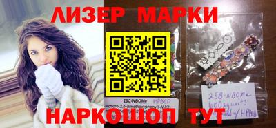 молекула духа Балахна