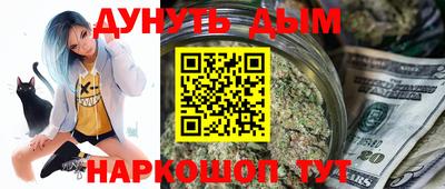 PSILOCYBIN Волжский
