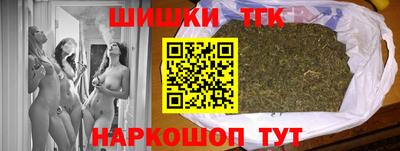 спайс Волгодонск