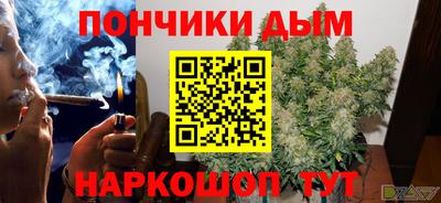 спайс Волгодонск