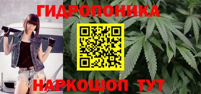 спайс Волгодонск