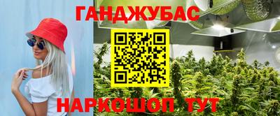 дурь Волжск