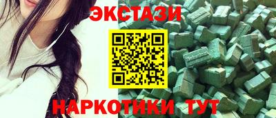 молекула духа Балахна