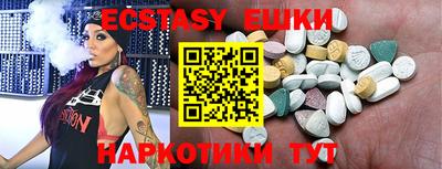 PSILOCYBIN Волжский