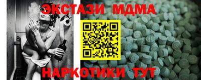 спайс Волгодонск
