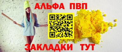 дурь Волжск
