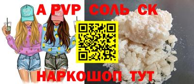 PSILOCYBIN Волжский