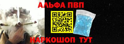 PSILOCYBIN Волжский