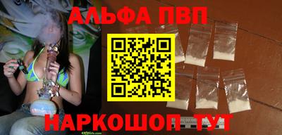PSILOCYBIN Волжский