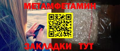 PSILOCYBIN Волжский