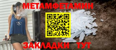 Альфа ПВП Балаково