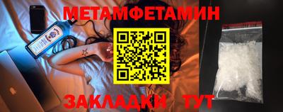 дурь Волжск