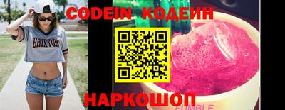PSILOCYBIN Волжский