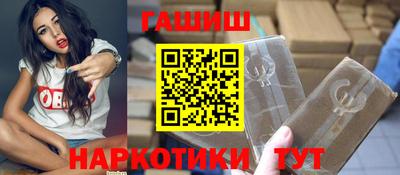 спайс Волгодонск