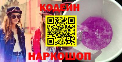 дурь Волжск