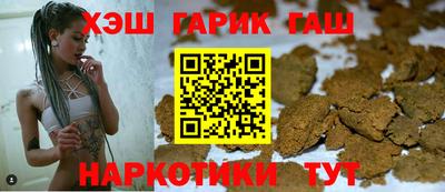 спайс Волгодонск