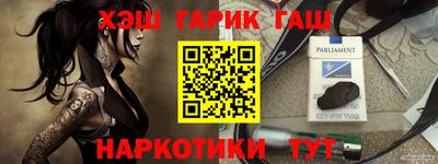 Альфа ПВП Балаково