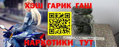 спайс Волгодонск