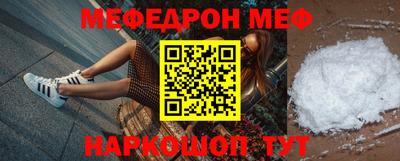 спайс Волгодонск