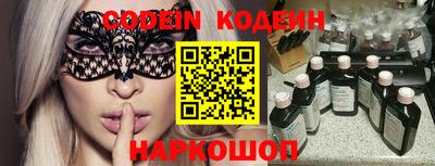 PSILOCYBIN Волжский