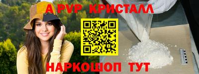 PSILOCYBIN Волжский