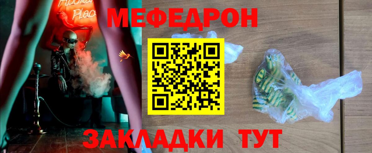 Канабис Гусиноозёрск