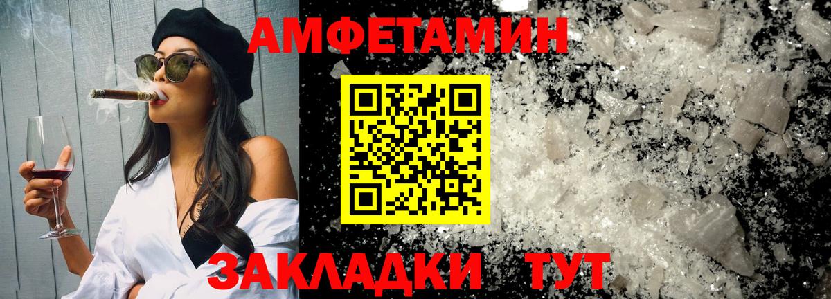 Первитин витя  Гусиноозёрск  Первитин витя 