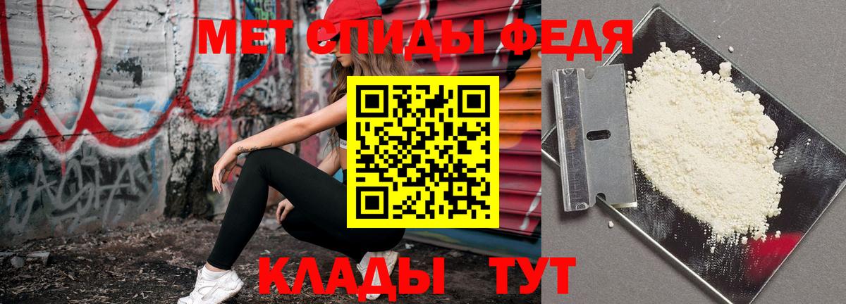 Первитин витя  Первитин витя  Вход с VPN  Гусиноозёрск 