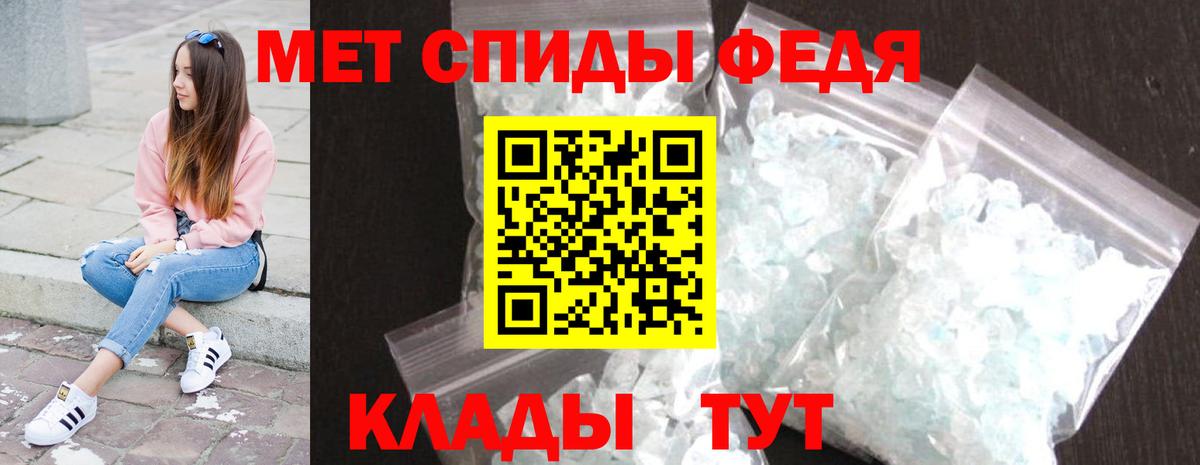 Первитин Methamphetamine Гусиноозёрск