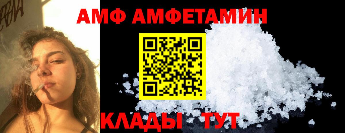 МЕТАМФЕТАМИН Декстрометамфетамин 99.9% Гусиноозёрск