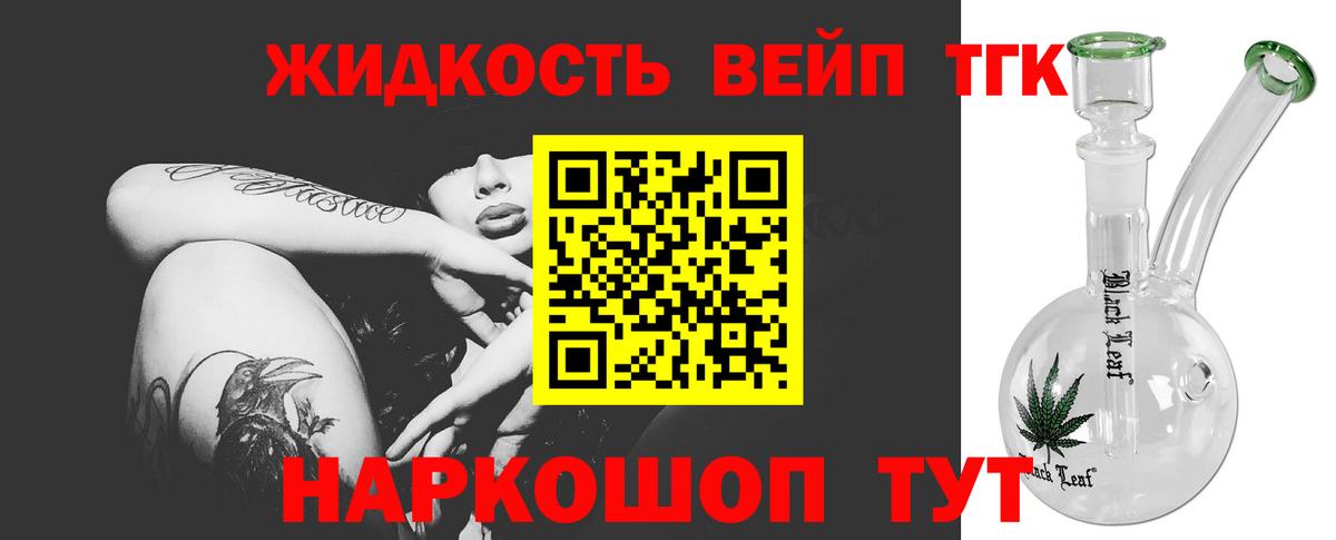 Марихуана  МЕТАДОН  Мефедрон кристаллы  Гусиноозёрск  Вейп ТГК  Гашиш  ГАШ  КОКАИН  Вход с VPN 