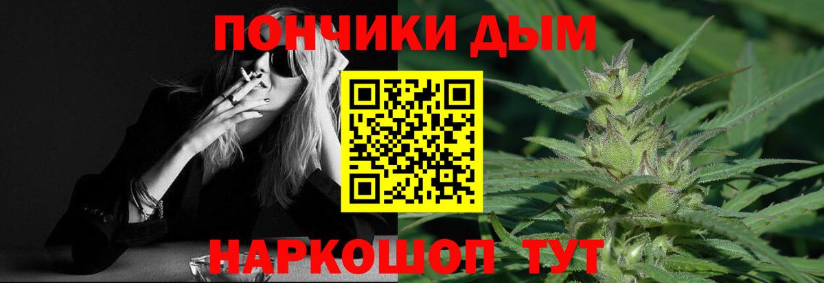 Канабис Amnesia  Каннабис Ganja  Гусиноозёрск  МАРИХУАНА план  Марихуана индика  Вход с VPN 